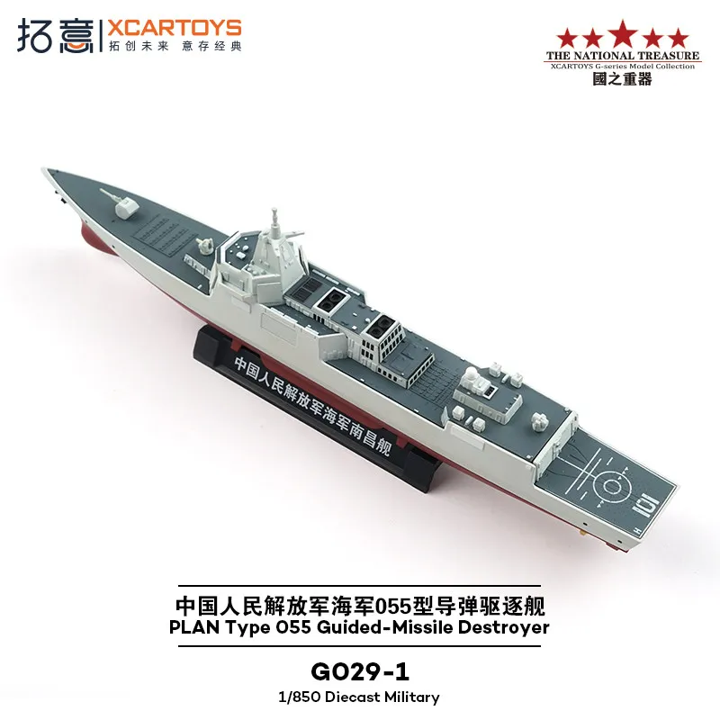XCARTOYS Car Toys For Boys Car Model Toys Alloy Navy Yan'an Ship Nanchang 055 Missile Destroyer Ornament Fujian Ship Aircraft C view 2