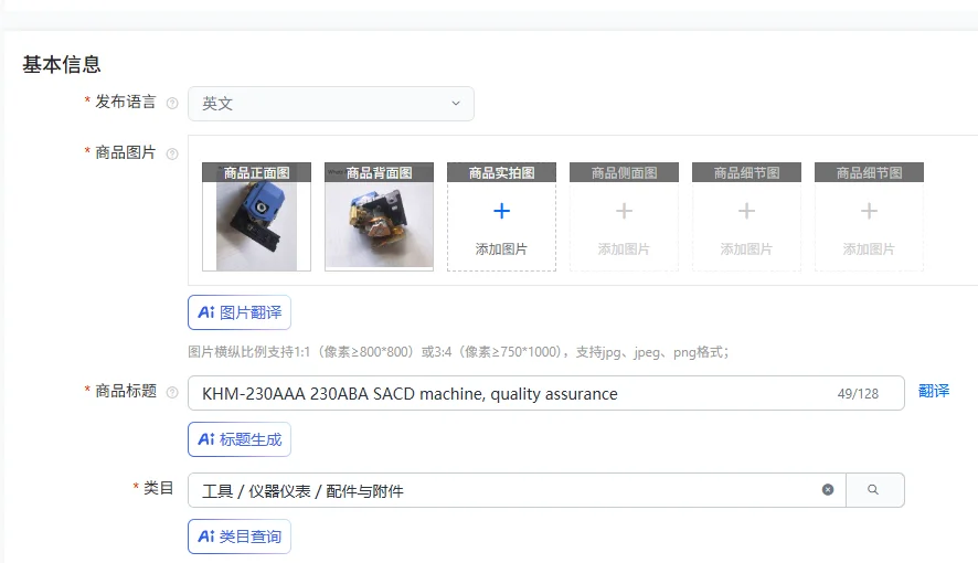 

KHM-230AAA 230ABA SACD machine, quality assurance