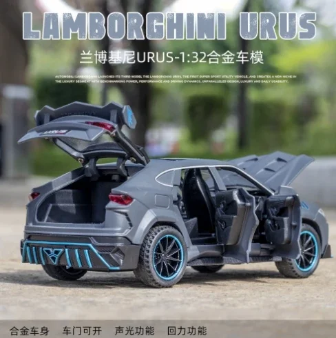 

Модель спортивного автомобиля Lamborghini URUS в масштабе 1:32, модель литая из металлического сплава, модель автомобиля со звуковым оформлением, коллекционная детская игрушка, подарки