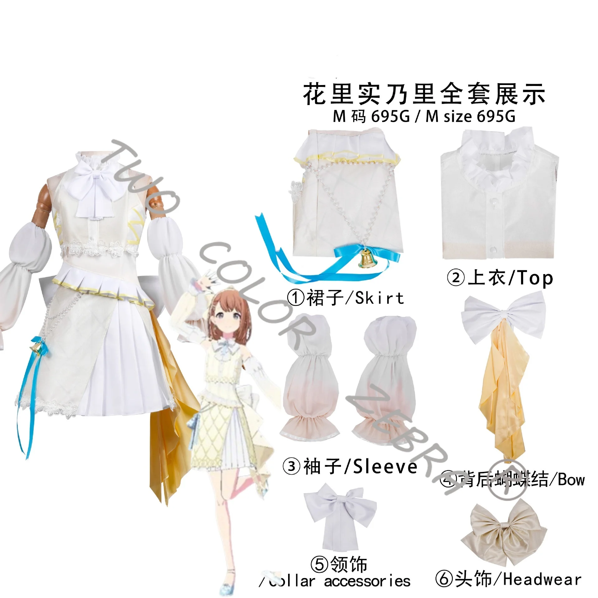 Momoi Airi Hanazono Ichika Cosplay Costume Pink & White Frilled Dresses with Bows & Bells Set for Idol Stage Performance Dress - view 3