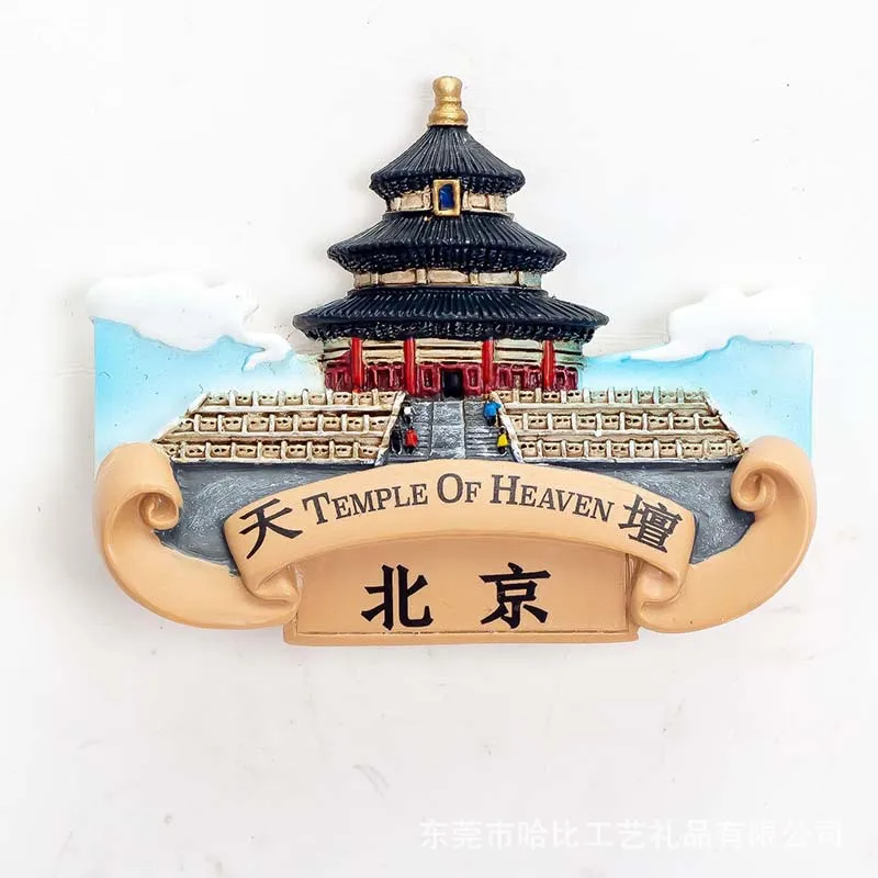 Magnetic Fridge Magnets China Peking Temple HuTong Summer Palace Landmark Sticker Pattern Resin Travel Souvenir