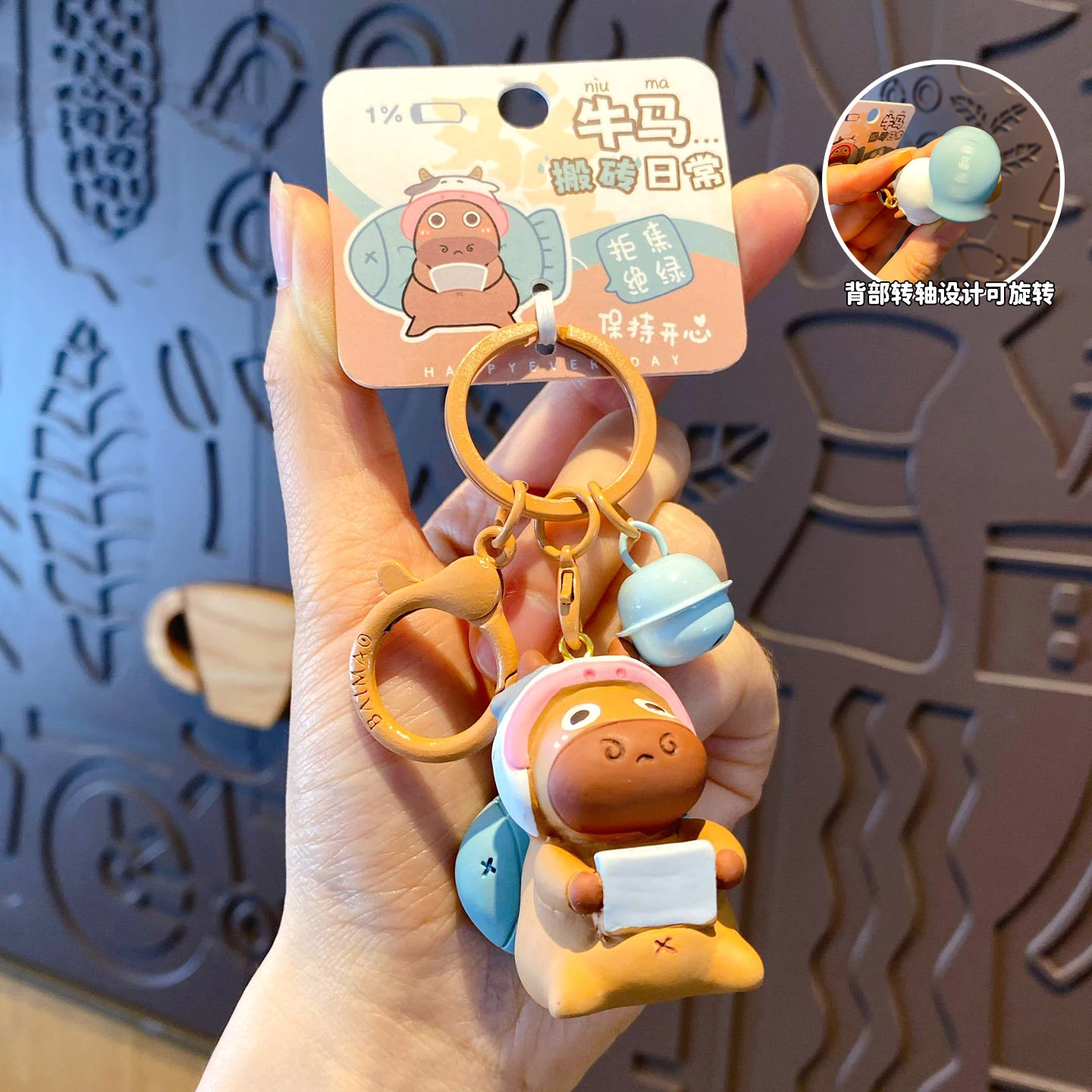 Cute Cow Horse Moving Bricks Work Hard to Make Money Chassis Rotatable Toy Keychain Fun Resin Kapibala Slack off Doll Key Chain