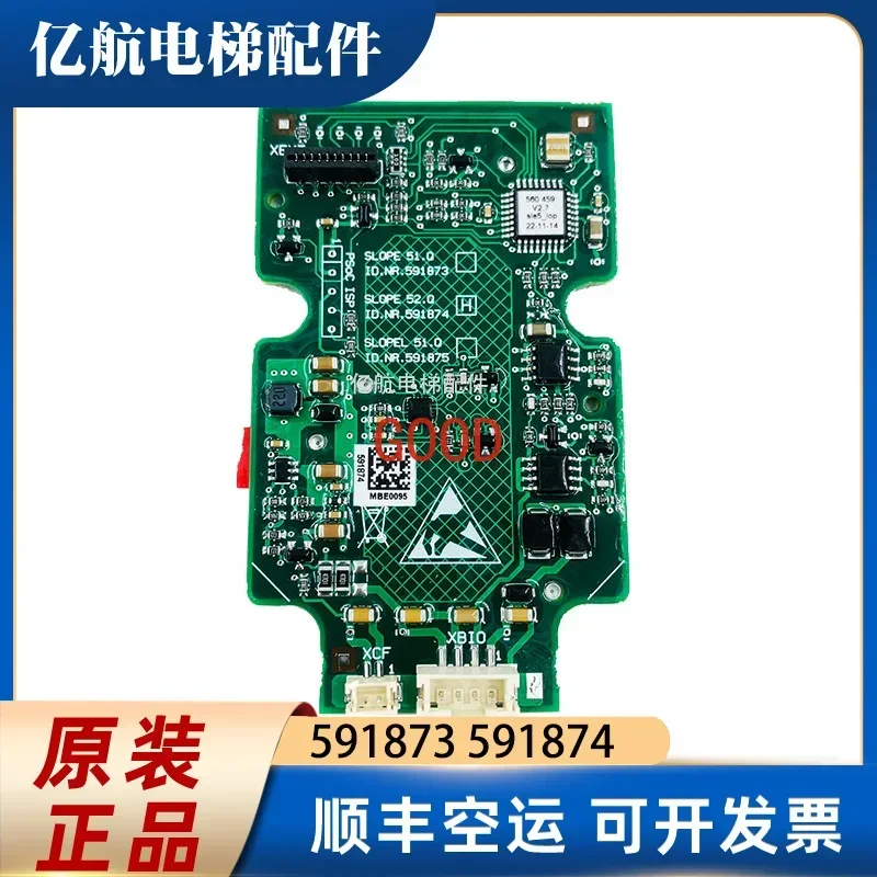 

3300/3600 Elevator outbound call touch button board 591873 591874 591875