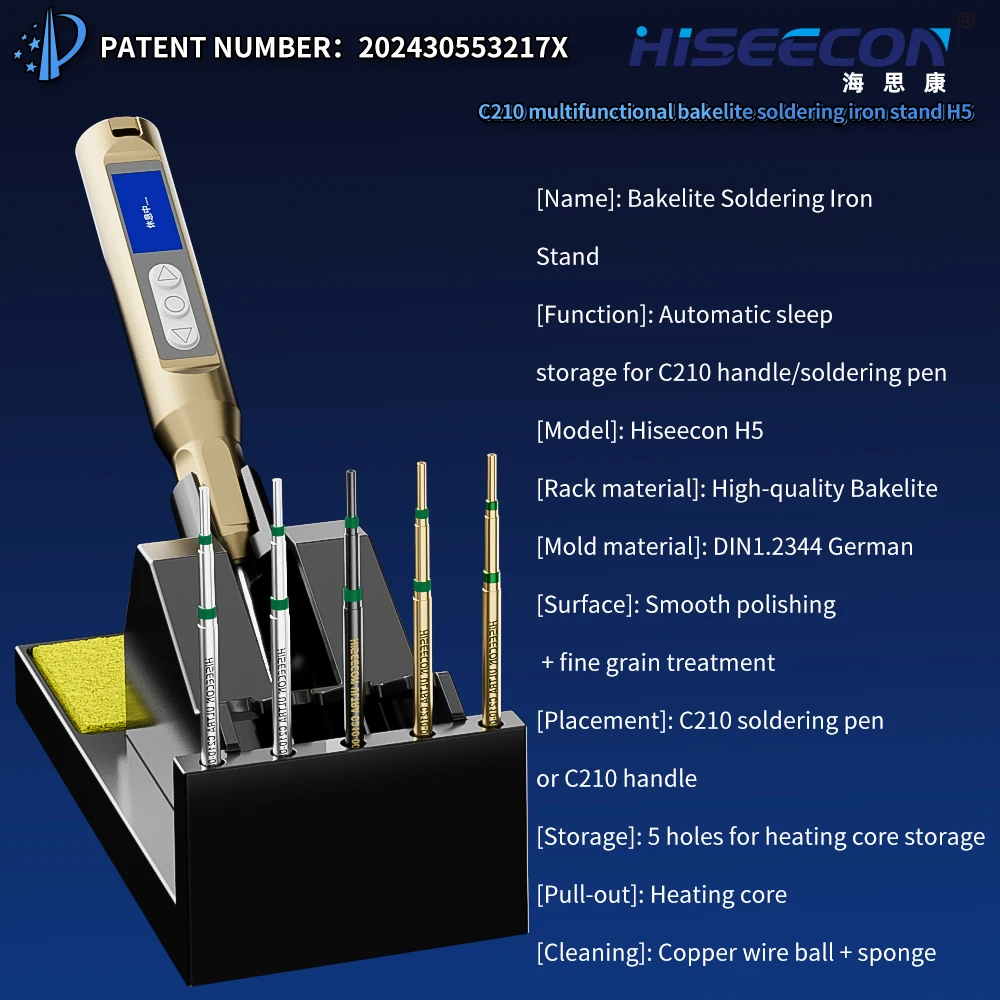 

HISEECON H5 Принадлежности паяльной головки C210 обладает высокой стабильностью. Высокая безопасность и удобство использования.