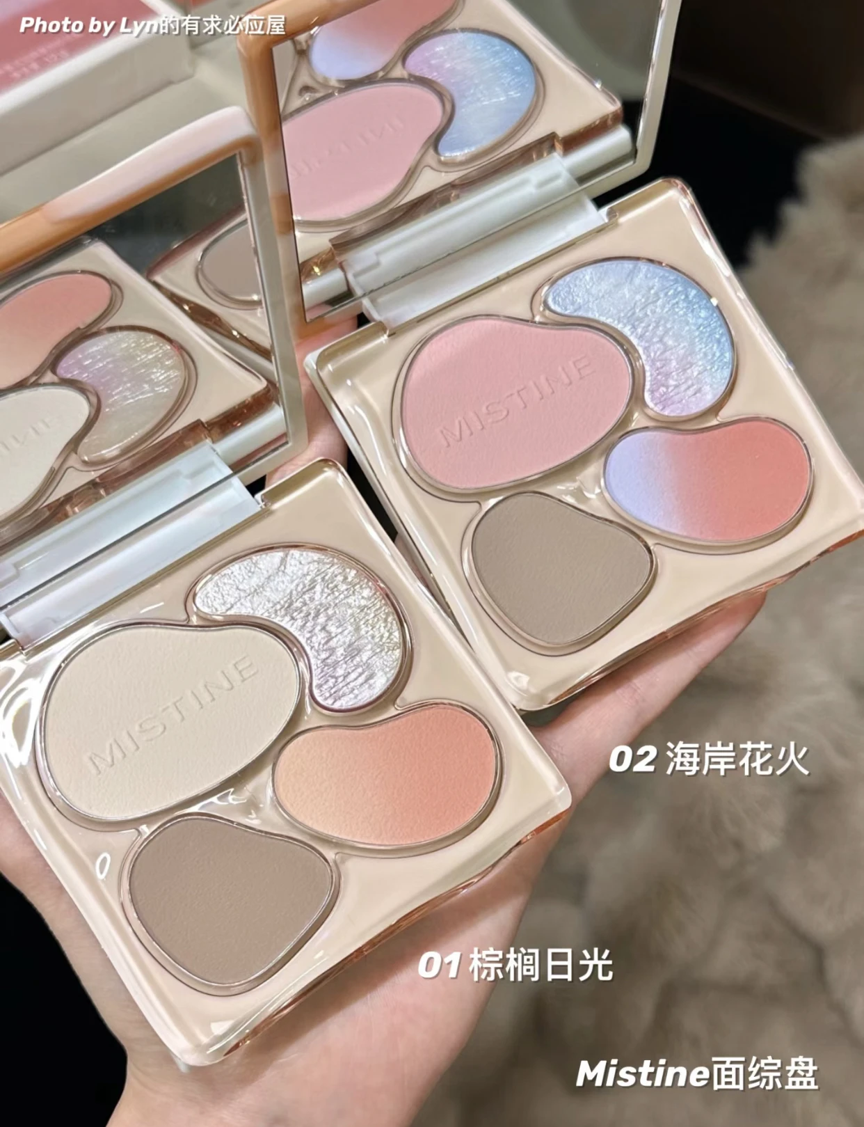 

Mistine Milk Coffee Blush Highlight Contour Palette Pearlescent Natural Makeup Cosmetics