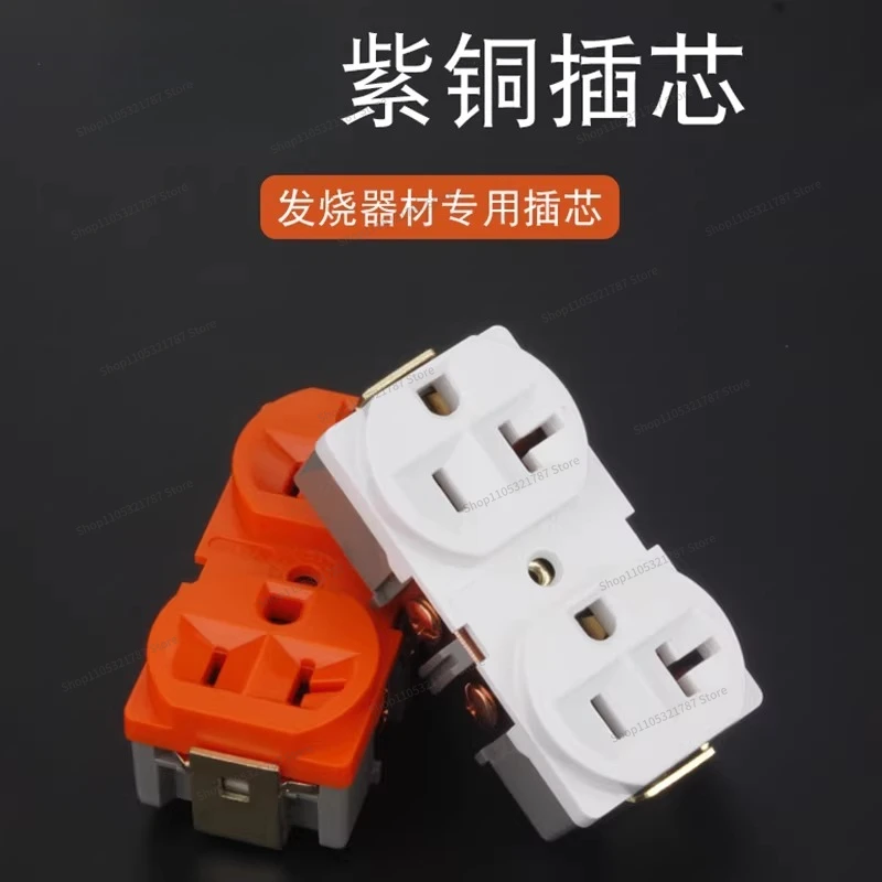 For premium glazed socket, fever grade power socket core, two people