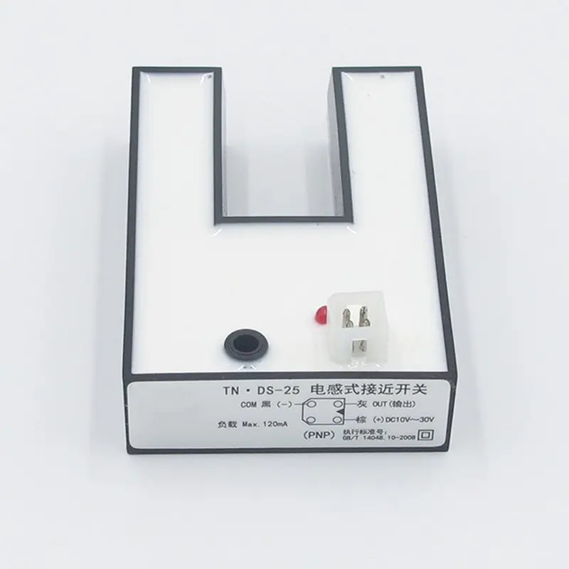 U-shaped Sensor Leveling Switch 61N KM86420G03 DS-25 LE25USFDPO-1 Elevator Parts Lift Accessories