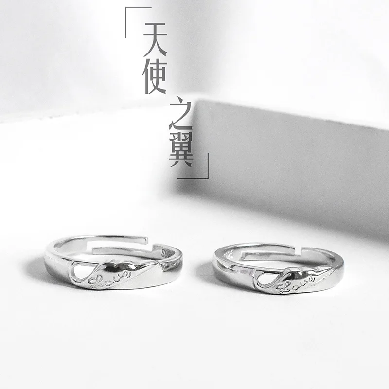 Unique and Fashionable S925 Silver Angel Wing Ring for Couples, Openable Wings Design