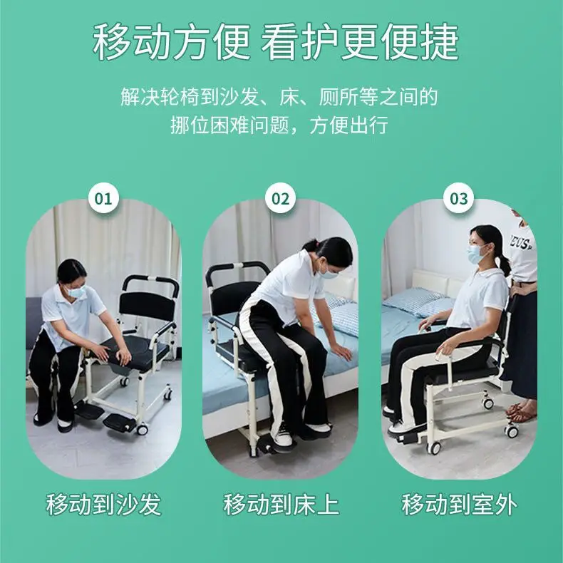 Toilet chair hemiplegic toilet with wheels can be pushed to care for patients. Home with toilet for bathing.