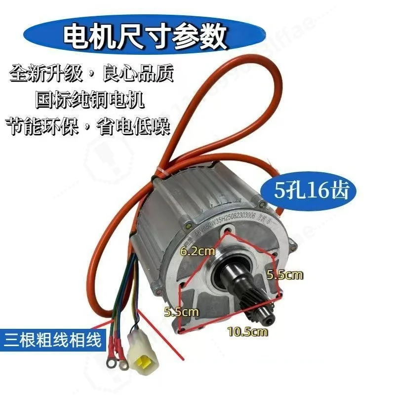 Square Wave Motor & Controller, Pure Copper Fanless Motor For Electric Leisure 3/4 Wheel Tricycle Quad Bike Replacement Parts