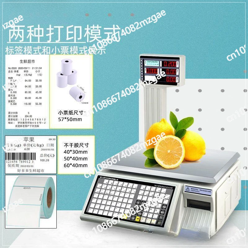 Electronic Scale with Adhesive Label Printed Cashier Weighing Machine, Supermarket, Commercial Fruit Store Barcode Scale