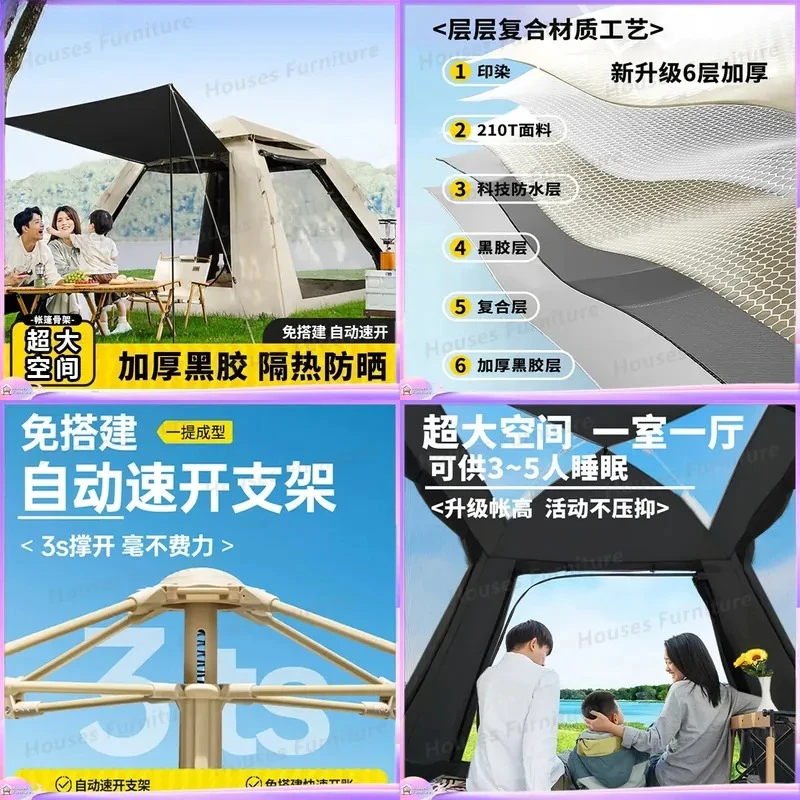 For Automatic Pop Up Tent Outdoor Camping Portable Folding Waterproof Vinyl Thickened Instant Setup Picnic Beach Shelter