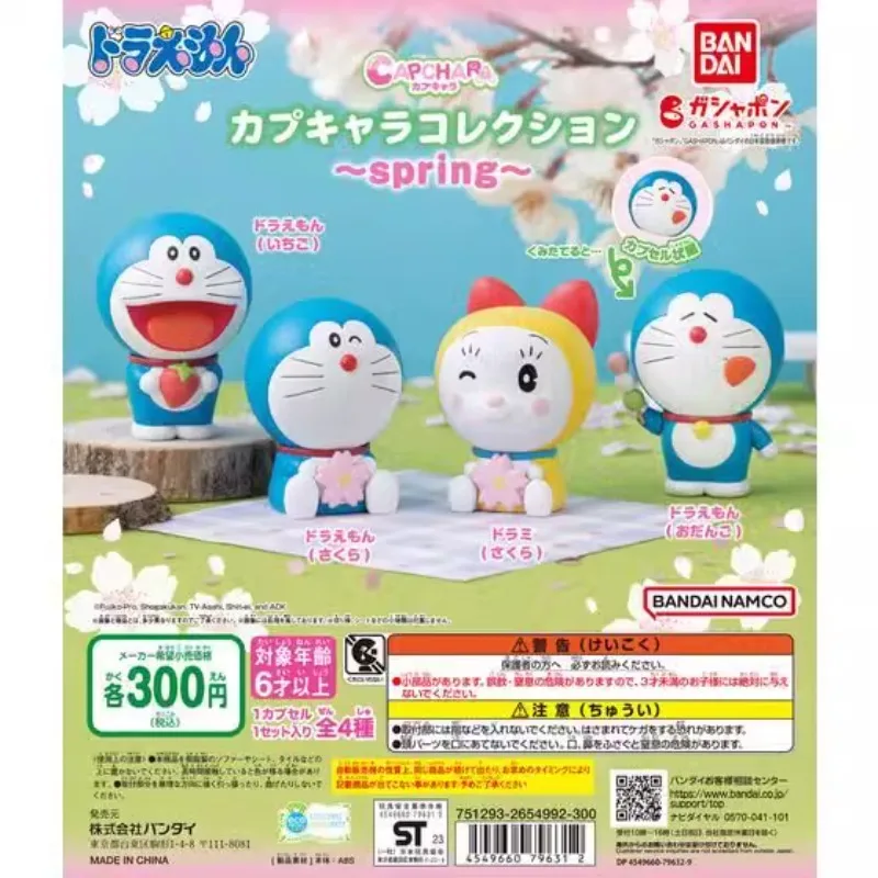 Original Bandai Doraemon Japón Gashapon Kawaii figura de Anime Robot gato primavera Linda figura de acción cápsula en miniatura juguetes regalo