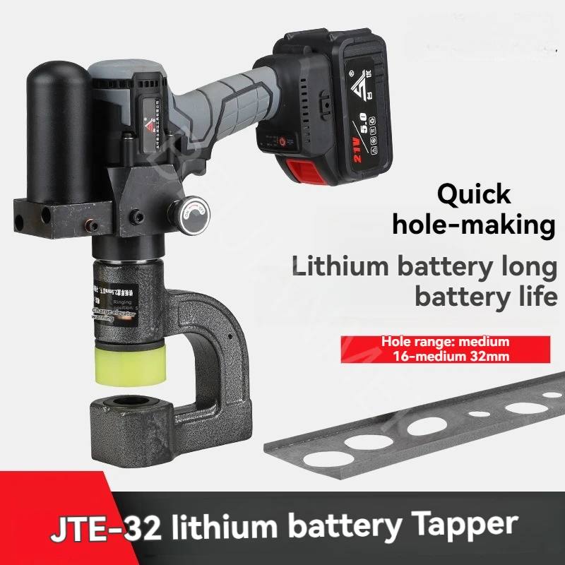 21V Lithium Battery Bridge Punching Workpiece JTE-32 Punching C-shaped Steel Purlin Punching Tool Electric Bridge Opening Machin