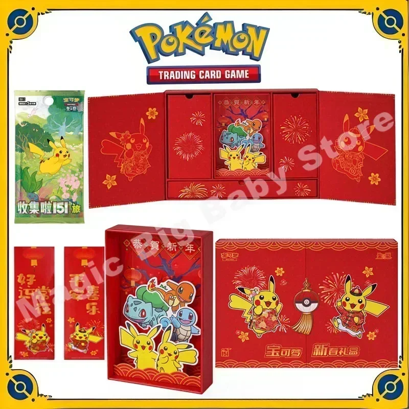 Original genuíno pokemon negociação ptcg cartões coletados 151 caixa de presente de ano novo zhu & roxo simplificado chinês genuíno presente da criança