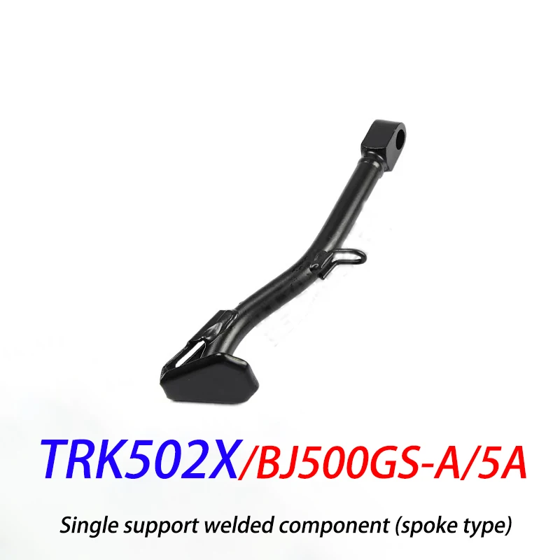 

Suitable for Benelli motorcycle TRK502X/BJ500GS-A/5A/5D single support mounting bracket side ladder foot bracket screws