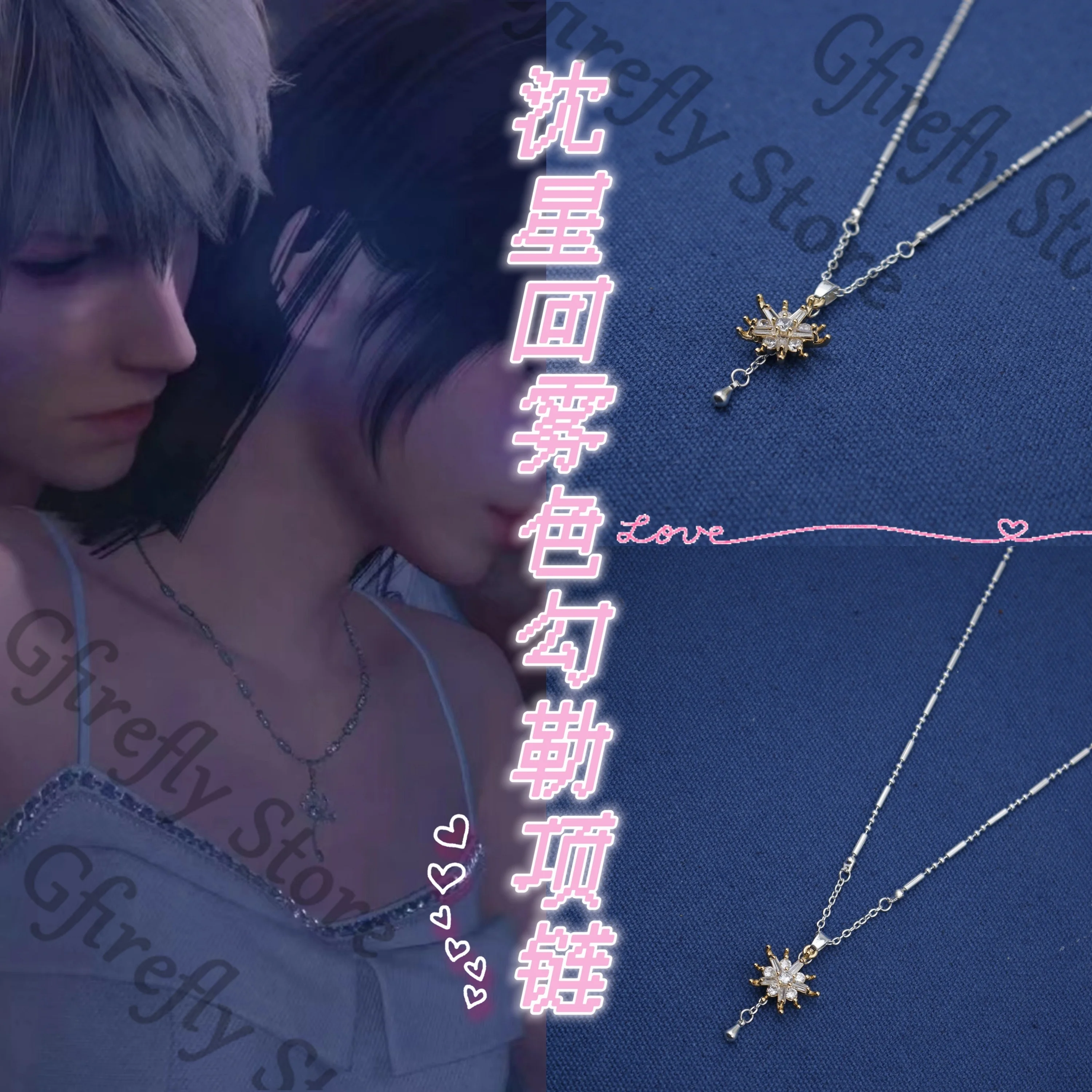 

Amulet Game Pendant Exquisite Necklace Collarbone Chain Anime Xavier Love and Deepspace Cosplay Accessories Birthday Gift