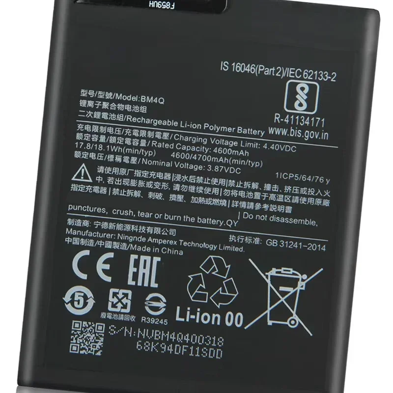 

Аккумулятор BM4Q BM4U BM4P для Xiaomi Redmi K30 Pro Poco F2 Pro K30Pro K30 Ultra, аккумуляторы для телефона