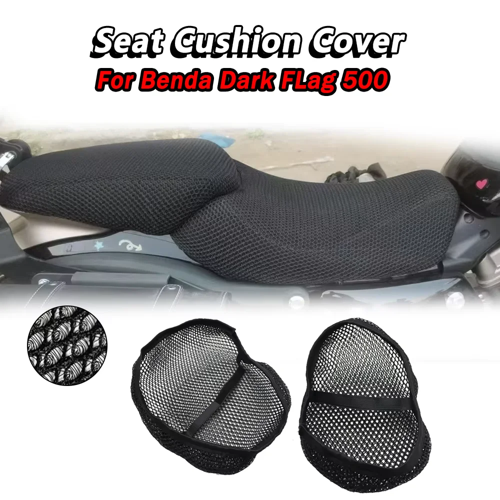 

For Benda Dark FLag 500 Motorcycle Honeycomb Mesh Seat Cover Insulated Breathable Anti-Slip Waterproof Cushion Cover