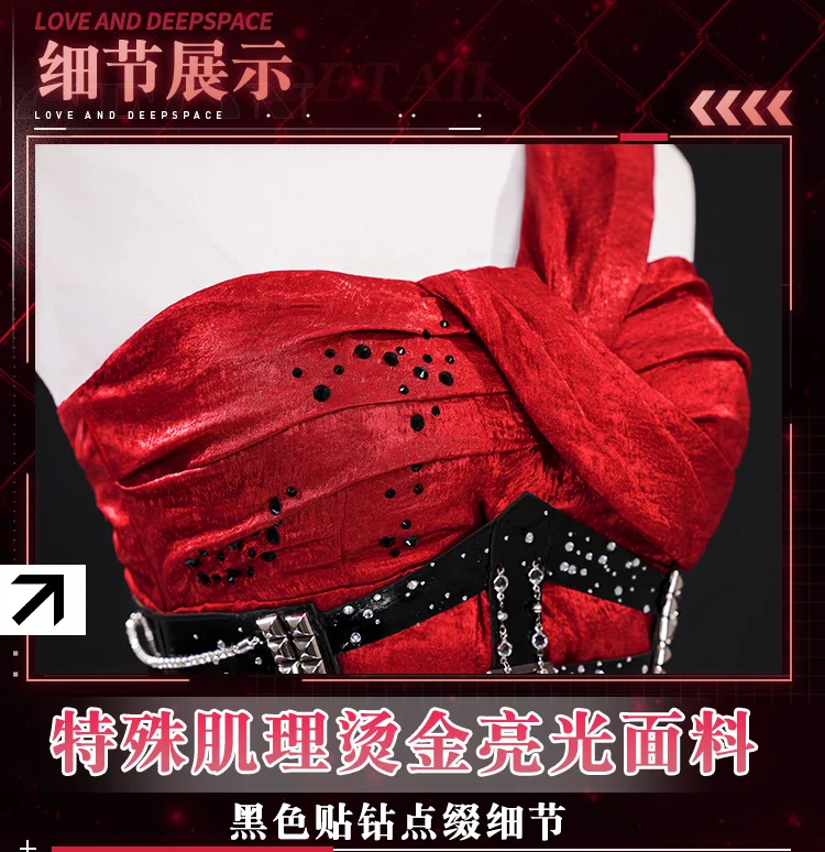 

Heroine Night Dance Game Love and Deepspace MC Xavier Cosplay New Women Red sexy dress accessories props Halloween party suit
