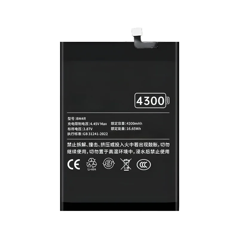 3.82V 4300mAh Lithium Battery For Xiaomi 9 10s 11 Redmi K20 Pro K30 K40 K60