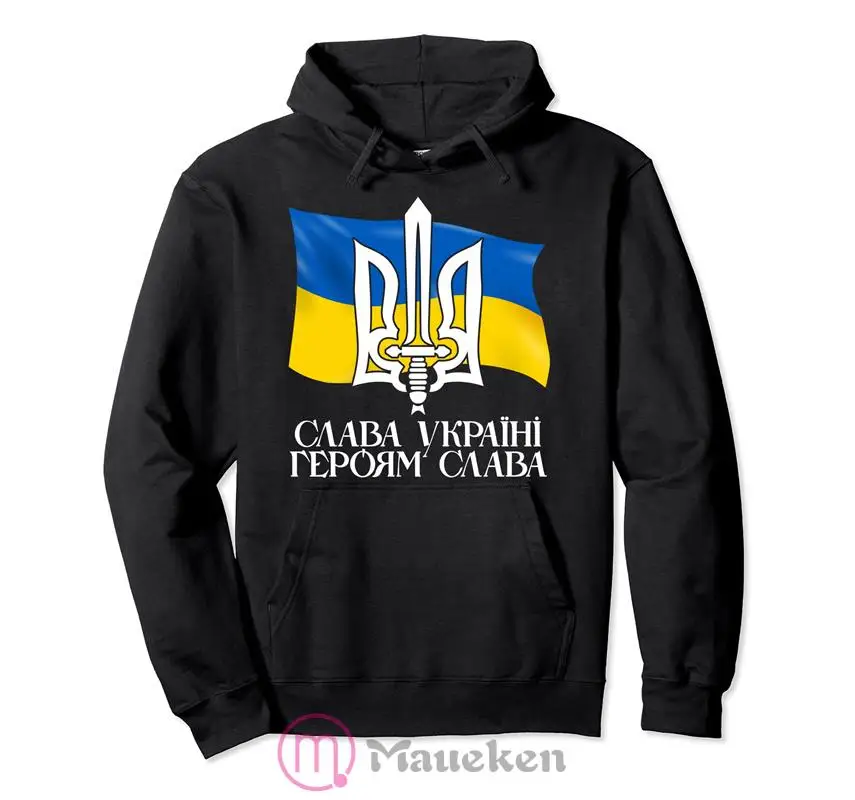 2022 Ukraine Ukrainian UKR Ukrayina Hoodies Men Sweatshirt Sweat New Hip Hop Streetwear Tracksuit Nation