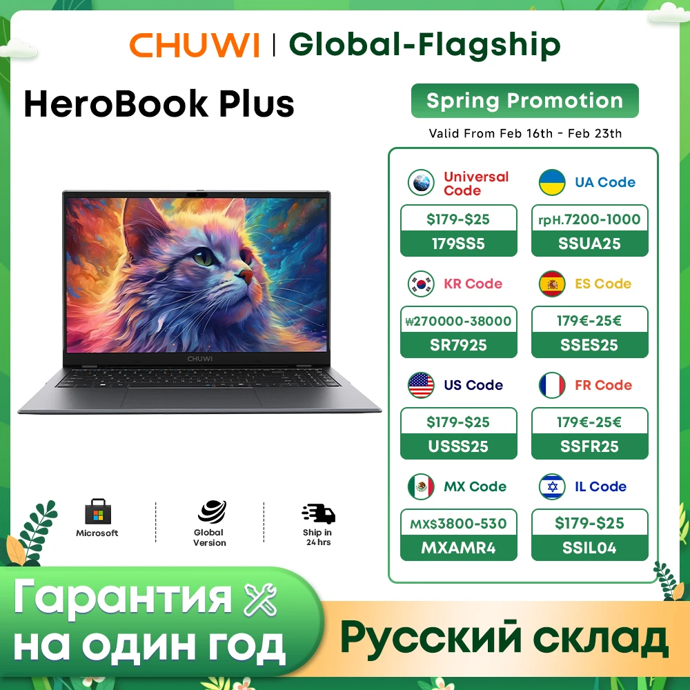 Ноутбук CHUWI 15,6 дюйма HeroBook Plus Chuwi 14,1 дюйма HeroBook Pro, Intel N4020, 8 ГБ ОЗУ, 256 ГБ SSD, 1920*1080P, компьютер, Windows 11, ноутбуки