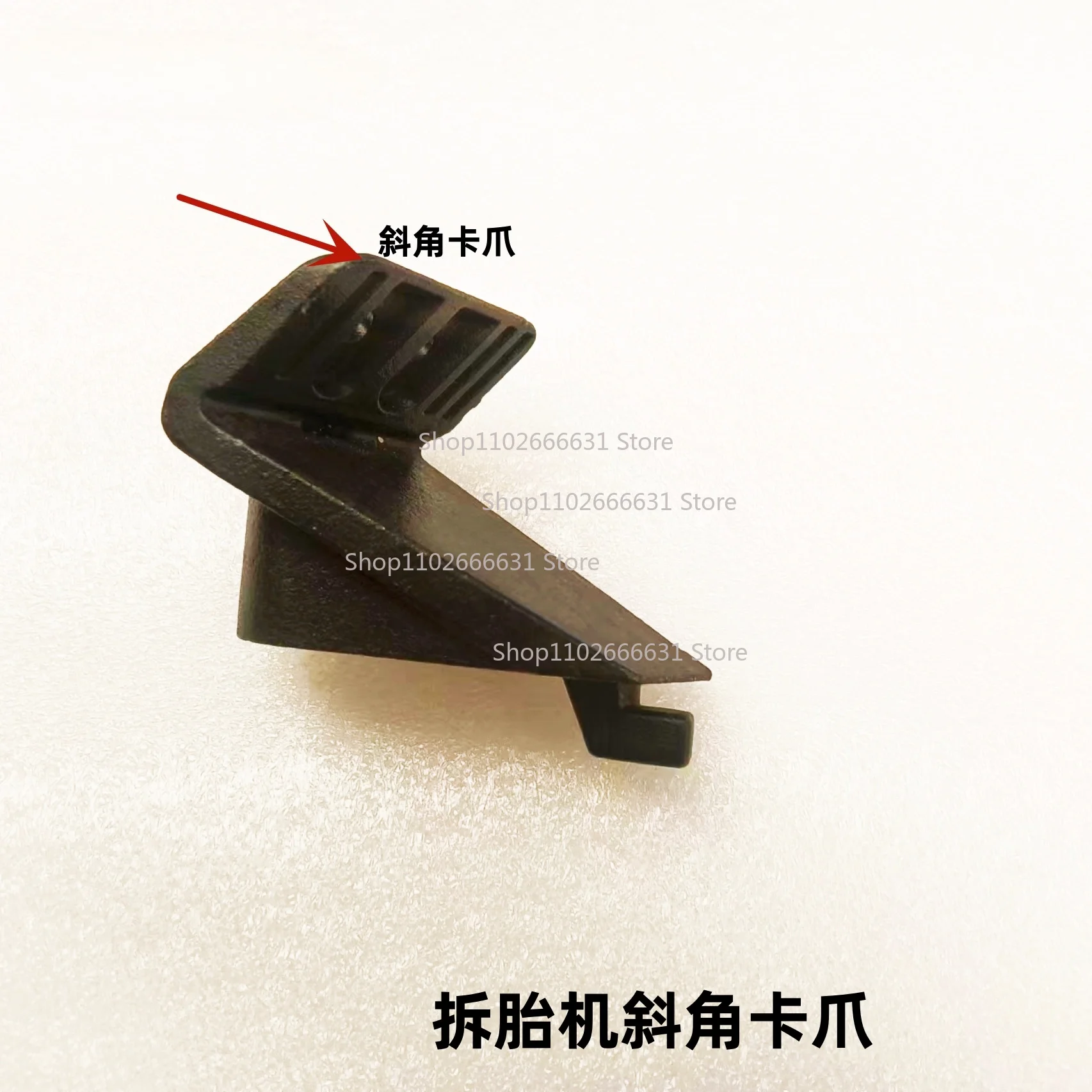 Tire Picking Machine, Claw Disassembly and Assembly Machine, Accessories, Tire Clamp, Claw, Large Plate, Iron Claw