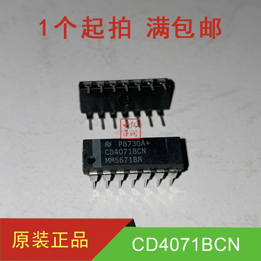 50PCS/CD4071BCN CD4071BE MM5671BN [brand new imported original] Four 2-input or door direct insertion