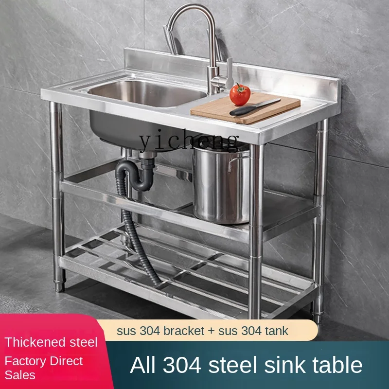 ZC Kitchen Stainless Steel Sink 304 with Bracket Dishwashing Wash Basin Countertop All-in-One Cabinet