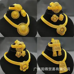 European and American 24k gold-plated mesh chain necklace bracelet earrings ring flower jewelry 4pcs set Dubai bride