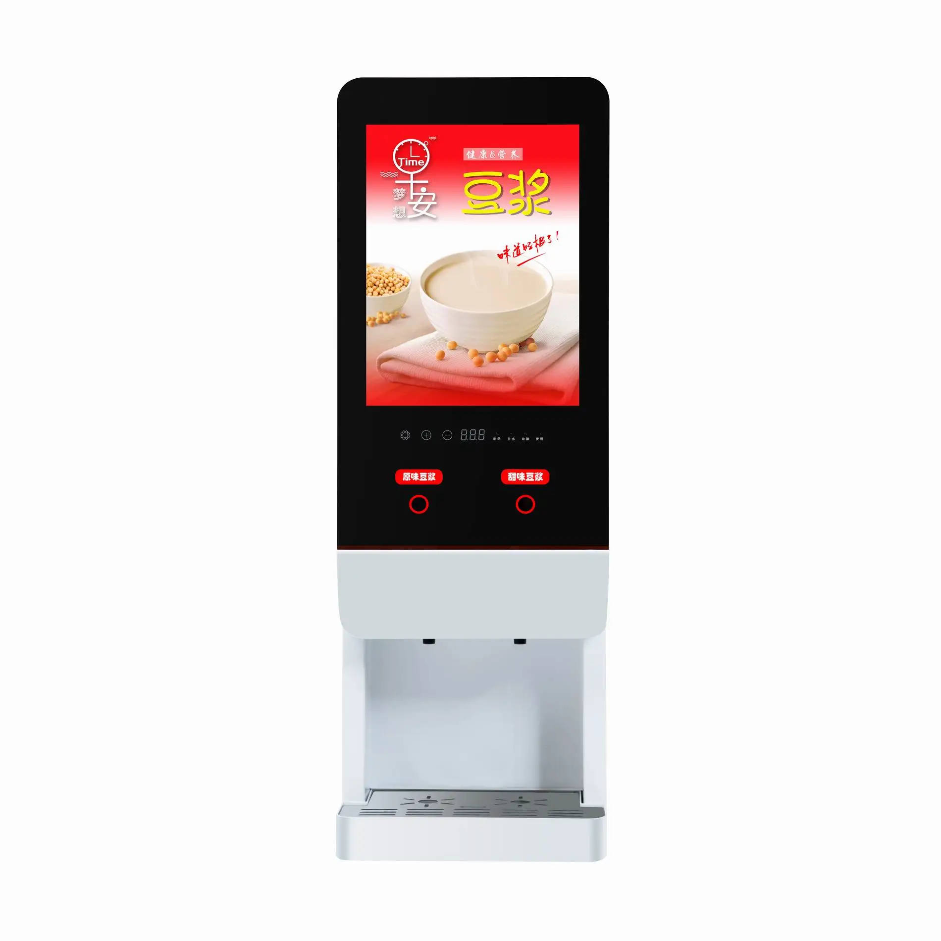 D20S 2 Hot Soybean Milk Vending Machine Instant Coffee Vending Machine Milk Tea Vending Machine