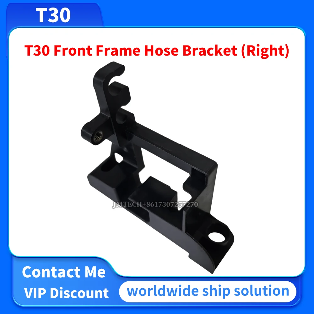 

T30 Front Frame Hose Bracket (Right) for dji Parts Repair Replace