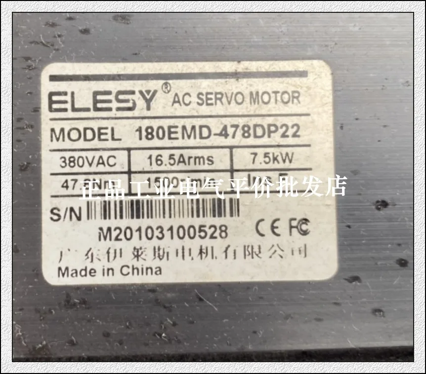 Customized Genuine Stock 180EMD-478DP22 Elis ELESY Servo Motor 7.5KW