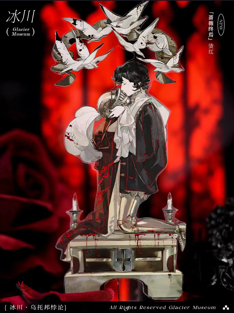 

Декоративная клейкая лента Washi с блестками для девочек и мальчиков, коллекция King Decadent Glacier, для дневников и коллажей