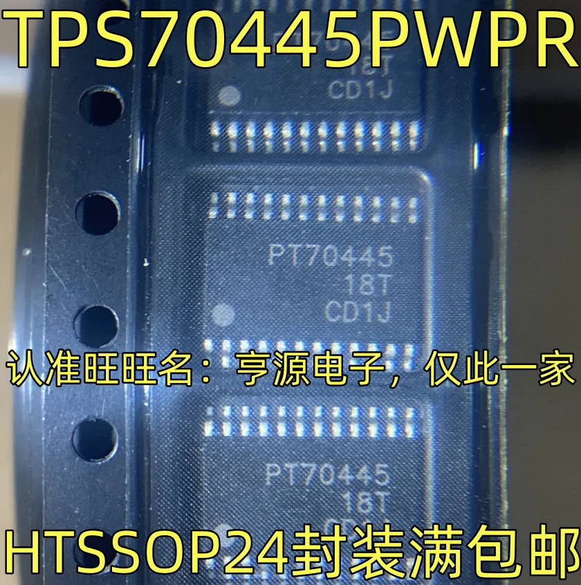 5PCS DAC8760 DAC8760IPWPR PT70445 TPS70445PWPR TPA3120D2 TPA3120 HTSSOP-24