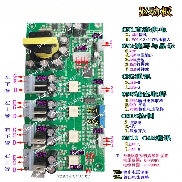 High Power， Phase Shift Digital Adjustable Power； Supply IGBT Driving Control Board Power‘ Supply DC Power， Supply