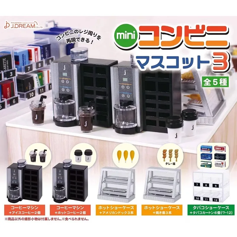 

Original J.DREAM Anime Gashapon Cute Mini Convenience Store Coffee Machine Miniature Doll Decor Kawaii Capsule Toys Gift