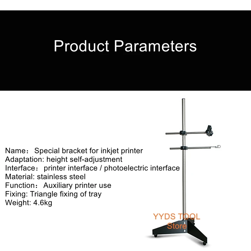 With photoelectric induction handheld printer bracket Waterline coding bracket Inline water jet printer bracket