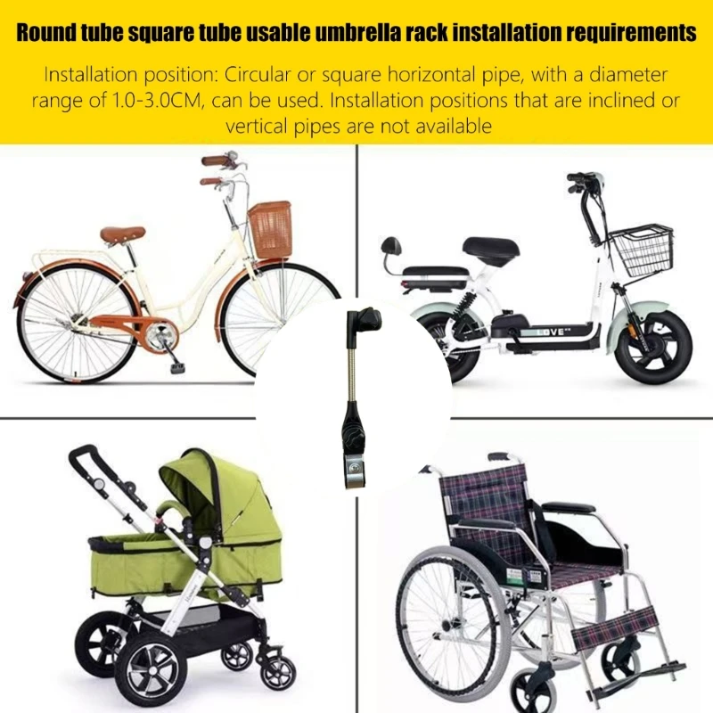 مشبك دعامة مظلة لعربات الأطفال الرضع لمعدات مقود الدراجة والكراسي المتحركة