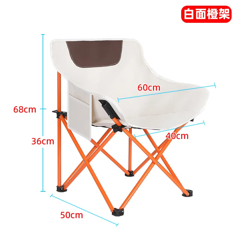 Outdoor Camping Folding Chair Oxford Cloth Fishing Chairs Portable Moon Chair Camping Equipment For Travel Leisure Picnics