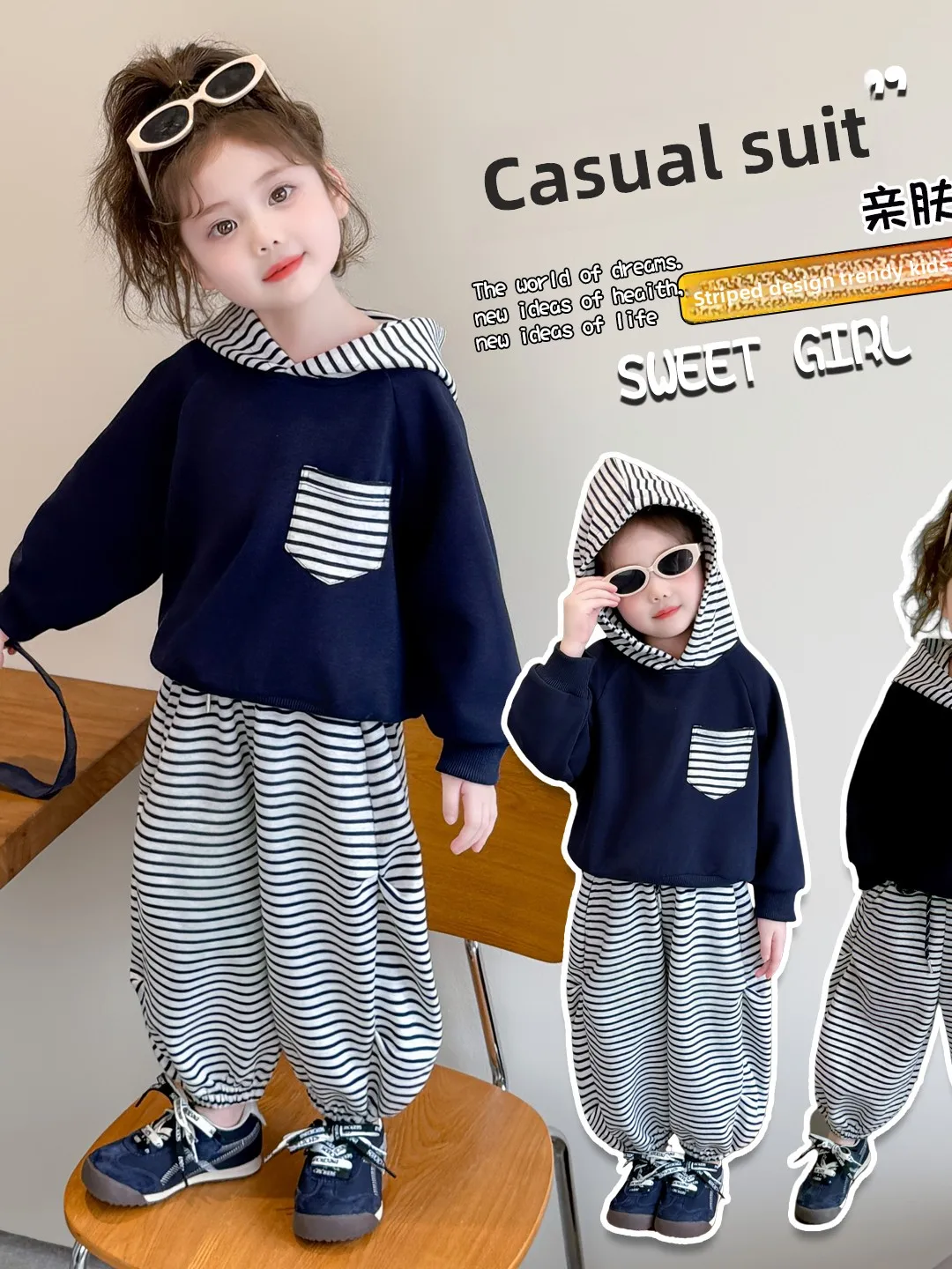 

Удобный полосатый комплект с капюшоном, повседневный универсальный костюм-двойка, модный весенний новинка для девочек, детский, из смесового хлопка