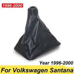 For Volkswagen Santana 2000 Black High Quality Leather Double Suture Plastic Base Manual Dust Cover For Santana 2000 1 Pcs