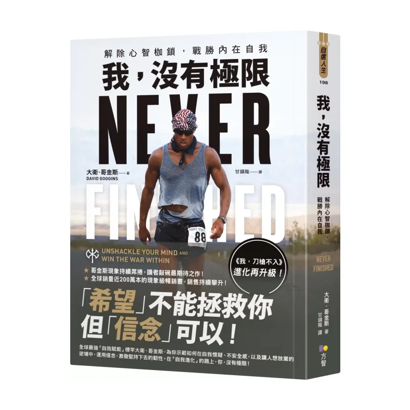 

У меня нет ограничений. Разблокировка скодов разума и кокетлирования внутреннего самовыравнивания. Вольфы и обновления снова.