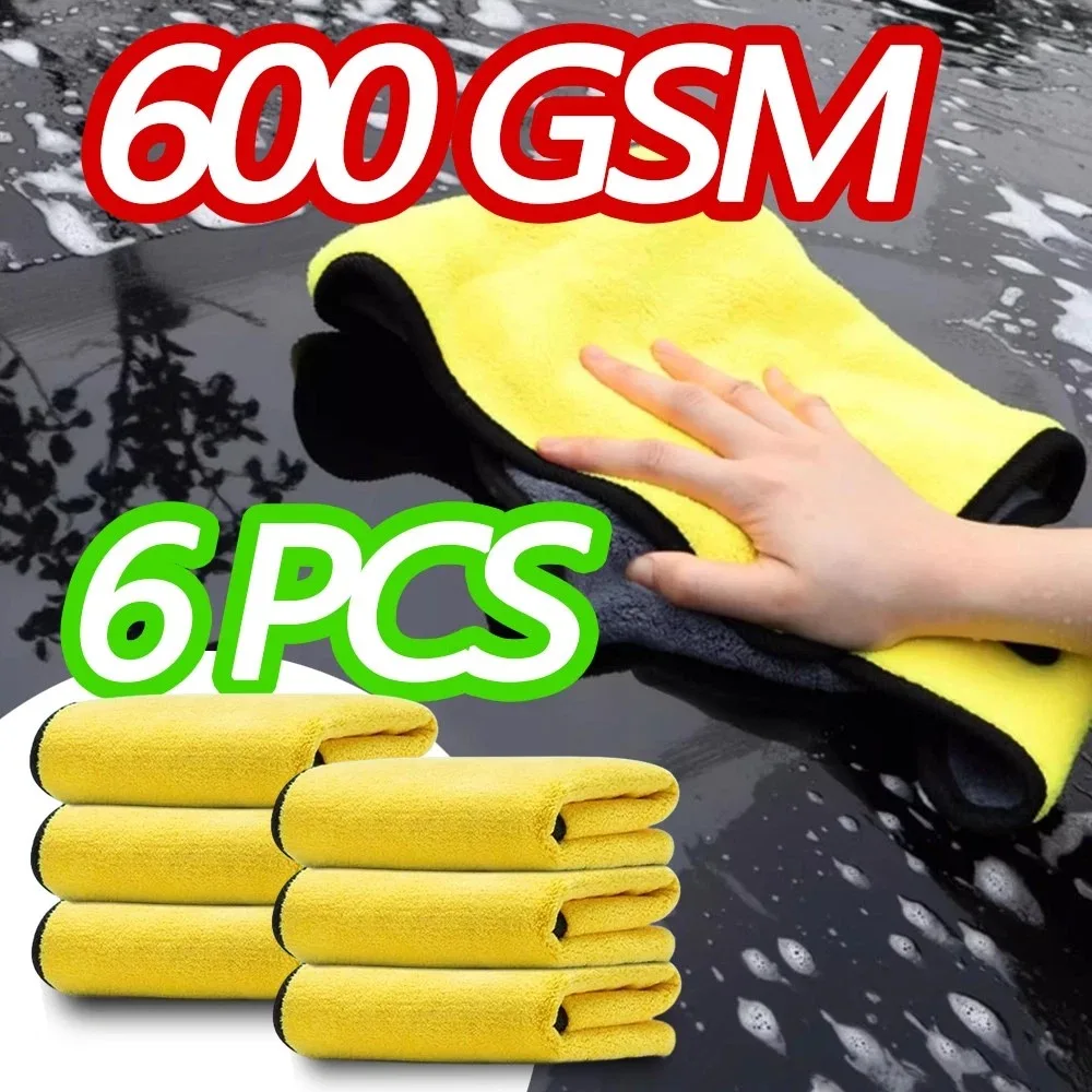 

6 шт., 600GSM, ткань для чистки автомобиля, профессиональная чистка автомобиля, полотенце из микрофибры, аксессуары для полотенец для мытья автомобиля