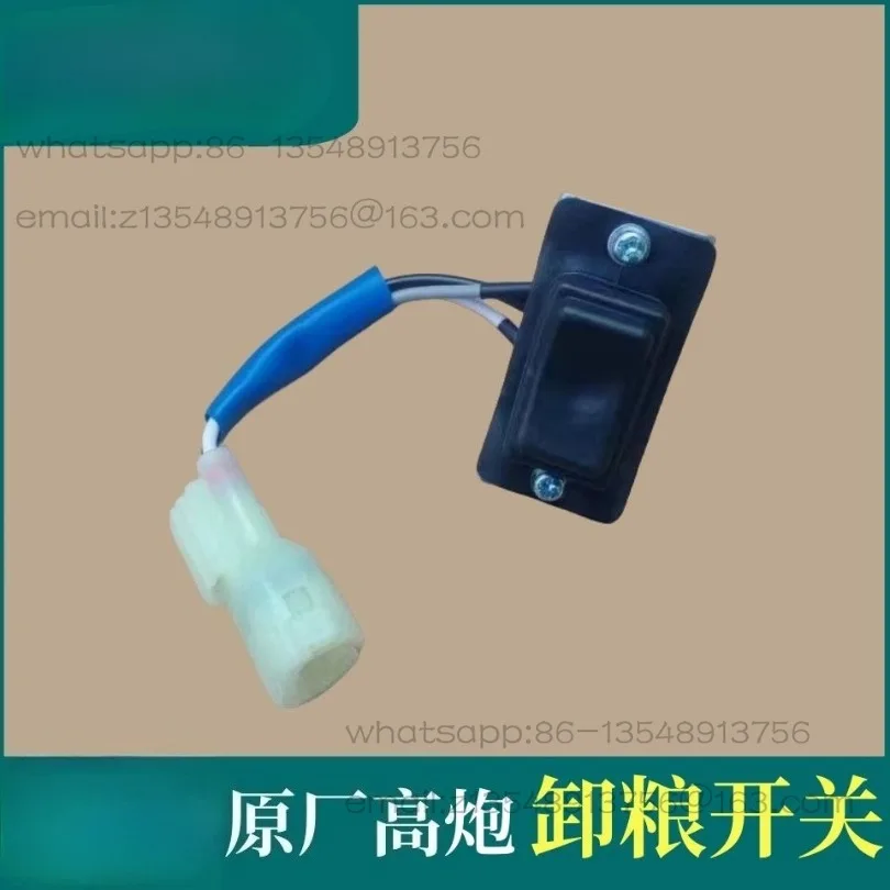 Spot quick delivery 688/758/988 harvester accessories, grain unloading switch