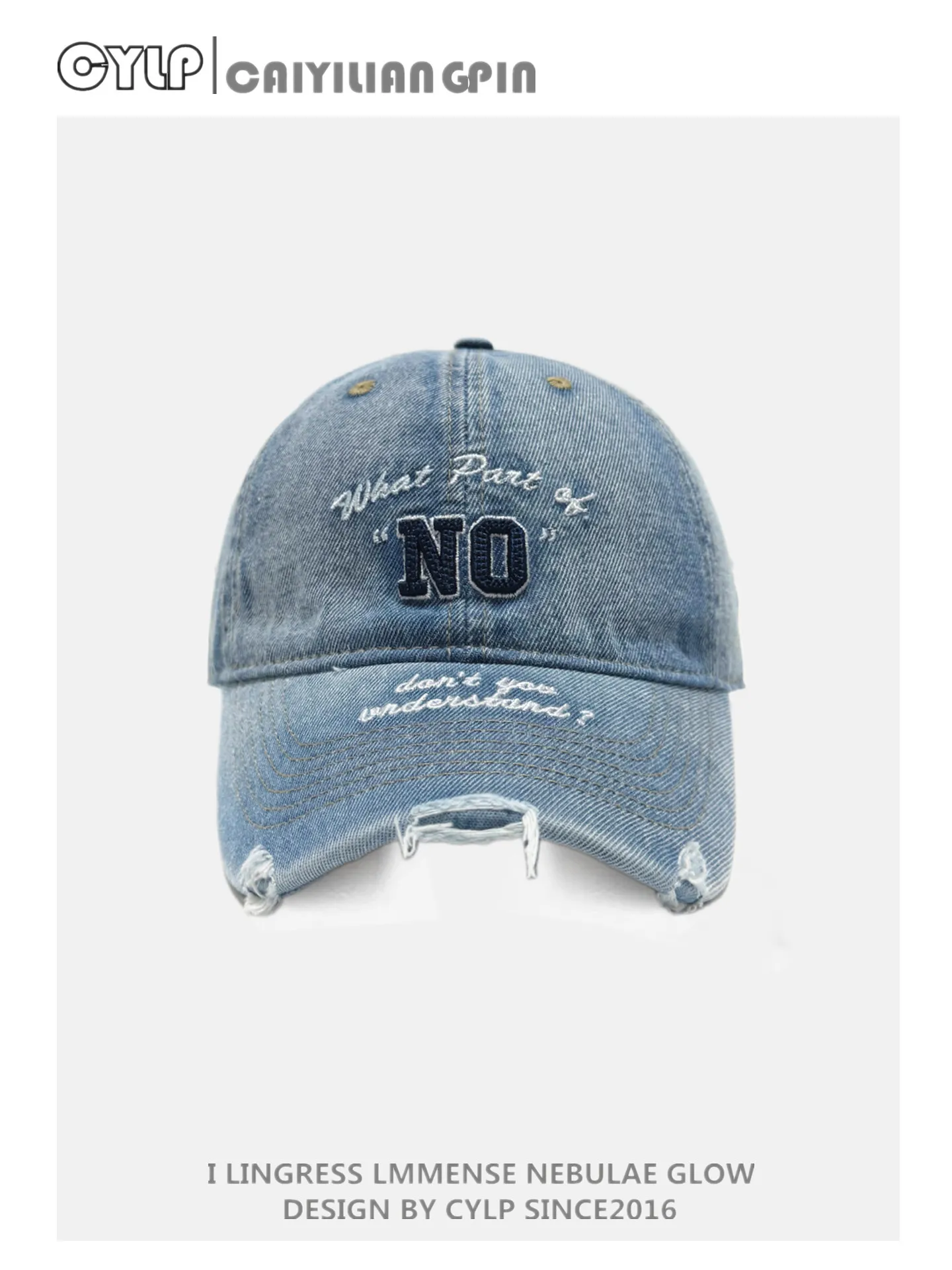 Vintage letter embroidered baseball cap - unisex curved brim visor - slimming face