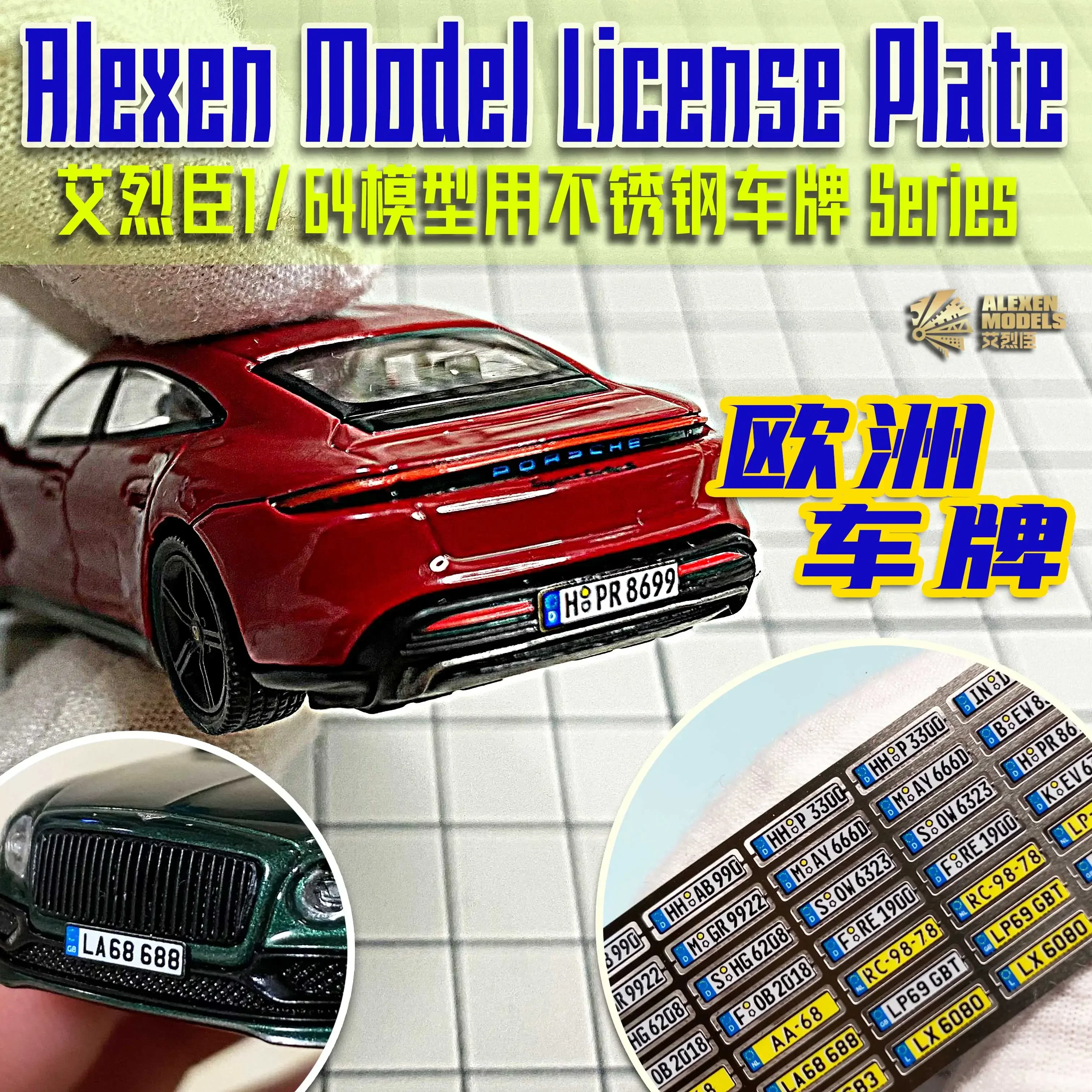 Alexen XK0016-XK0019 Metal License Plate 1/64 European Germany British UK USA Plastic Car Model Kits Tools for Model Hobby DIY