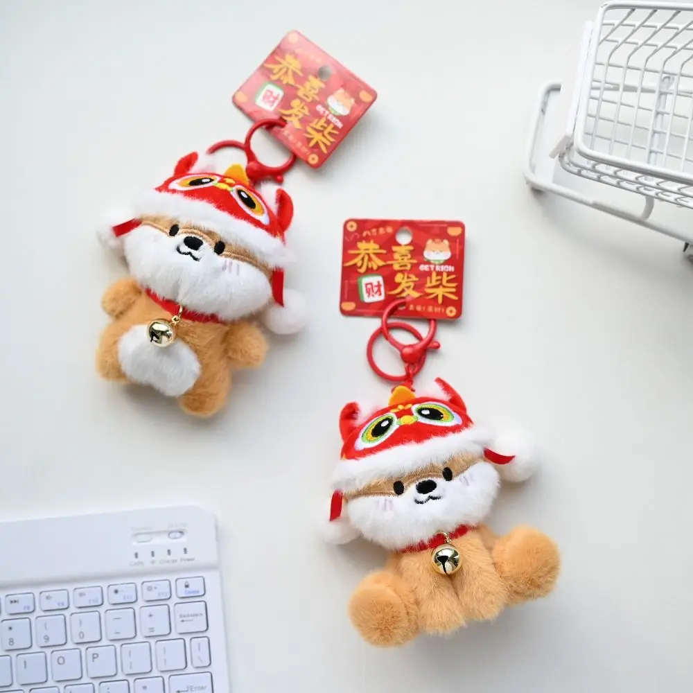 سلسلة مفاتيح على شكل رقصة الأسد الكرتونية، دمية أسد محشوة لطيفة، قلادة لعبة رقصة الأسد الناعمة المحشوة، سلسلة مفاتيح للأطفال