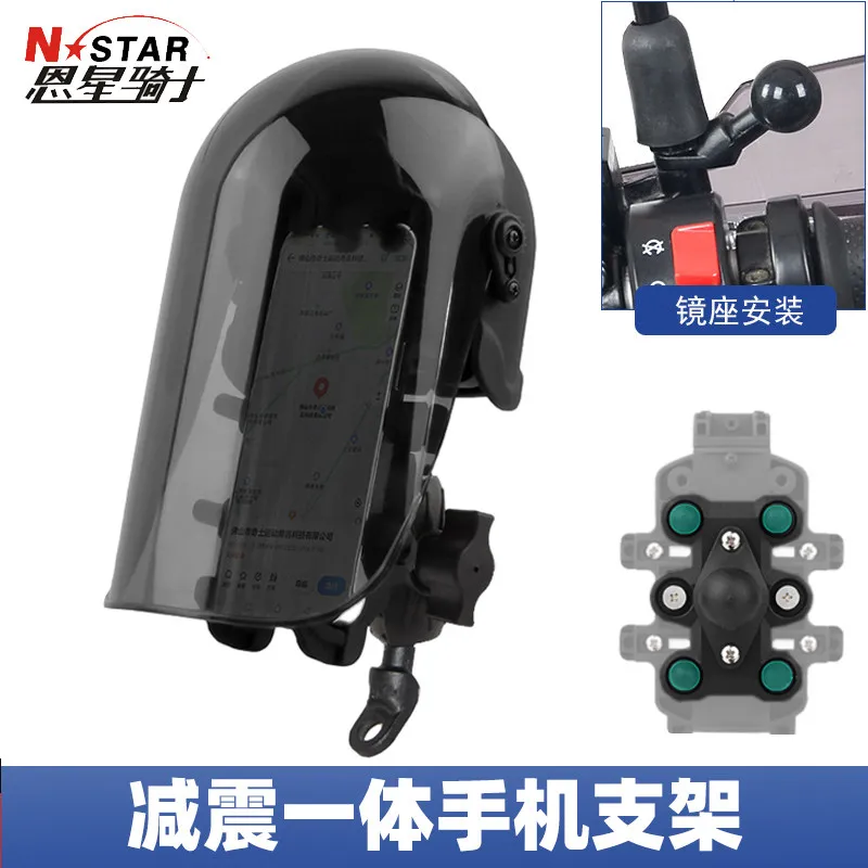 Motorcycle mobile phone holder lengthened sun hat umbrella holder rainproof electric car mobile phone sunscreen